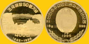 DPRK 400w.jpg (134333 bytes)