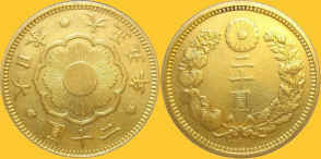 Japan T5 20Y.jpg (155527 bytes)