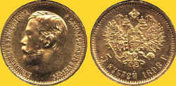 Russia 1898 5R.jpg (40254 bytes)