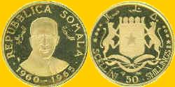 Somalia 1965 50s.jpg (21906 bytes)